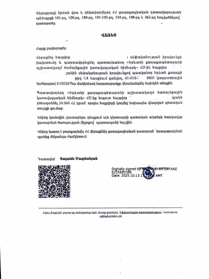 Մեր հաղթանակները 1