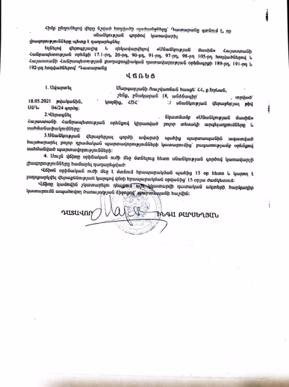 Մեր հաղթանակները 13