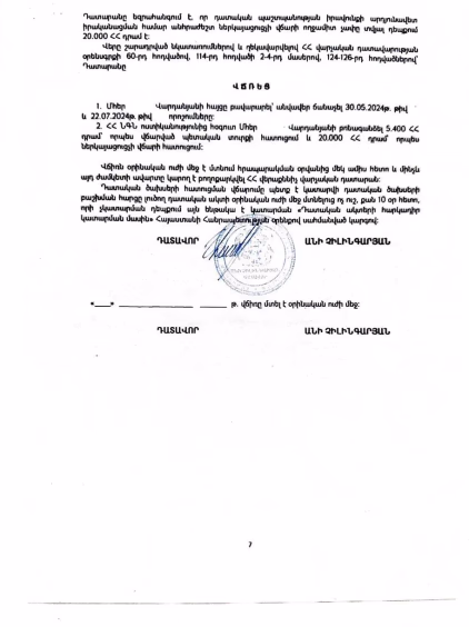Մեր հաղթանակները 15