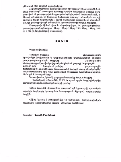 Մեր հաղթանակները 17