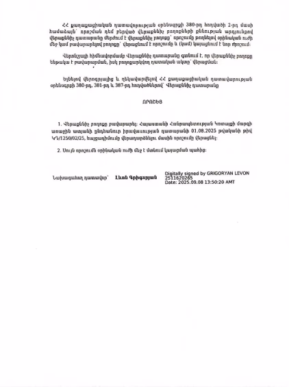 Մեր հաղթանակները 2