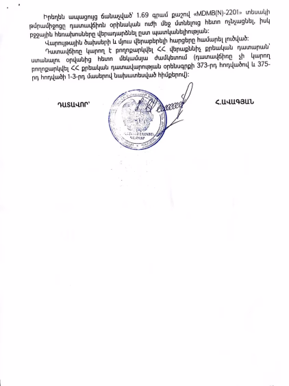 Մեր հաղթանակները 27