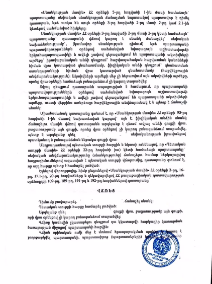 Մեր հաղթանակները 3