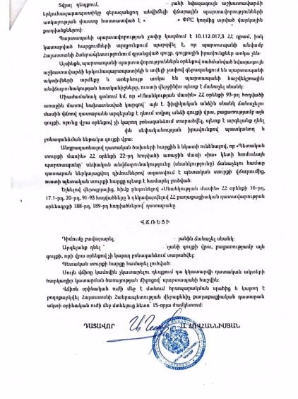 Մեր հաղթանակները 5
