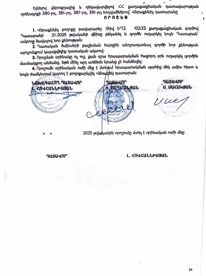 Մեր հաղթանակները 6