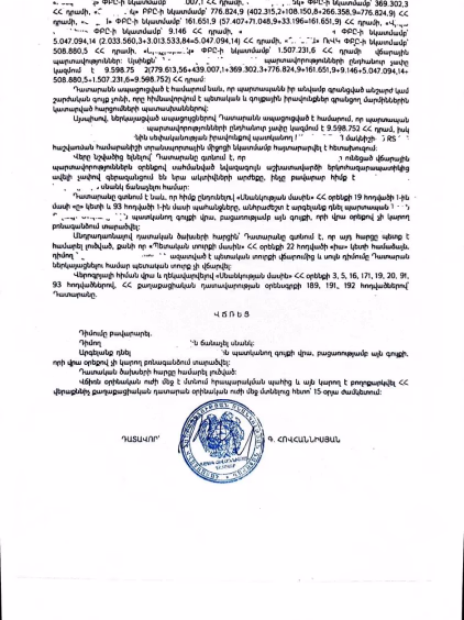Մեր հաղթանակները 9